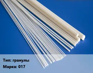 АБС пластик 